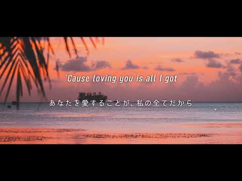 [和訳] BLACKPINK - One By Way (Demi Lovato - Either Way Cover?)