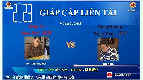 Vòng 2 | Triệu Vĩ - Zhao Wei - 赵玮 VS 汪洋 - Wang Yang - Uông Dương | 河北遵化 2023/05/16