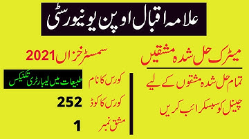 aiou matric semester autumn 2021 code 252 solved assignment number 1 | easy method of education