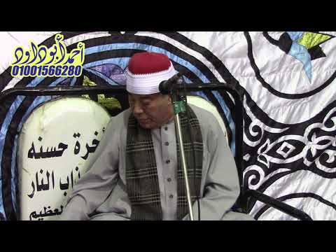 الشيخ خضر أحمد مصطفى سوره الاحقاف ومحمد رائعه عزاء الحاج خالد علوى نصار بمم تلا المنوفيه18 8 2019