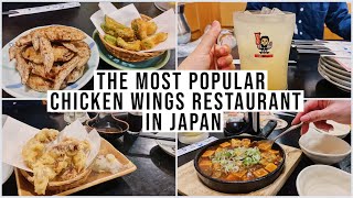 The Most Popular Chicken Wings Chain Restaurant in Japan! / Sekai no Yamachan