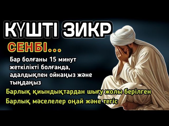 Мен əйелімнің мысығын жалап, ғашығымды сиқтым