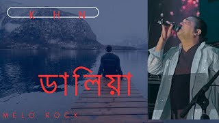 K H N- Dalia Official Music Video