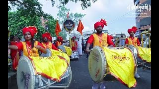 Indian (DHOL - TASHA) Cover Shreemant yogi (Nagpur) Dhol Tasha Pathak Amravti