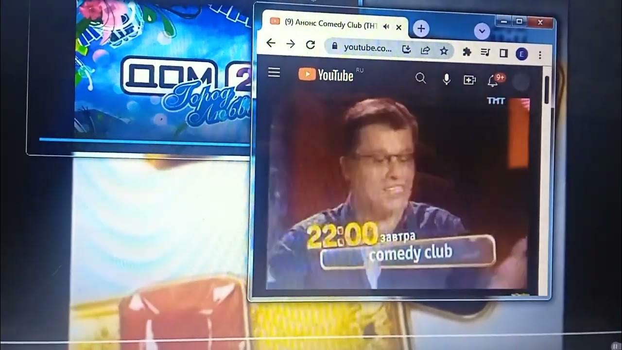 Программа тнт на 19 августа. Анонс тнт 2009. анонс в титрах тнт 2012. тнт комедия анонс. анонс &quot;comedy club&quot; в титрах (тнт, январь 2010).