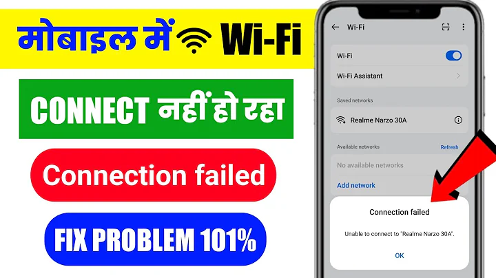 Wifi connection failed problem ! Mobile me wifi connect nahi ho raha hai ! wifi connect nahi ho rha