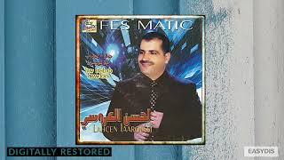                                           جاو الحباب المولوعين سمعها