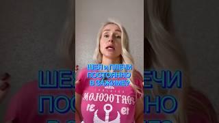КАК РАССЛАБИТЬ ПЛЕЧИ и ШЕЮ🔥