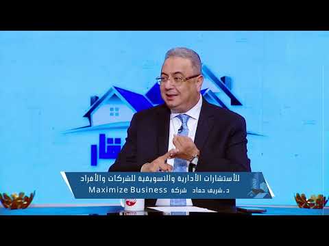 شفة فى سكن مصر ولا دار مصر ولا جنة مصر اعرف الفرق واختار صح الحلقة اللي هتساعدك فقرارك العقاري