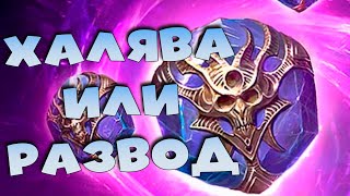 :     .    ? RAID shadow legends