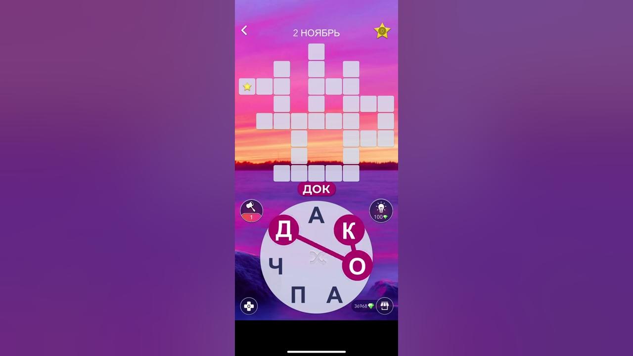 Календарь в игре wow