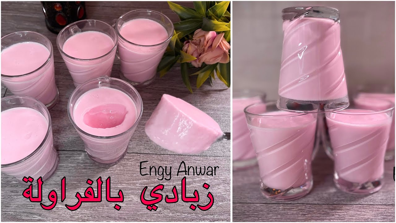 زبادي كريمي بالفراولة🍓 بطريقة المصانع بدون فرن بدون چيلي ناجح 💯❌💯