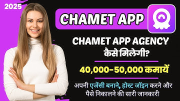 Chamet Agency kaise le | Chamet Agency Registration | Create Your won Chamet Agency | Chamet Agency