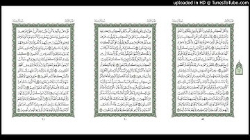موقع القران يوميا | الجزء 3 | الربع 8 | القارئ: مشاري راشد العفاسي