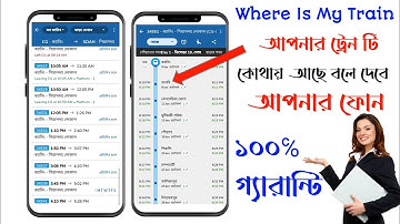 Where Is My Train ? Check Train Live Location | Best Train Time Table App|Local All Train Time Table