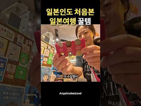 이거 유용함 !!! 스티커 클릭하면 자세히볼수있어요.