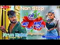 Non stop bhojpuri dj hard jhankar mixing full jhankar mixing series dj arun babu song