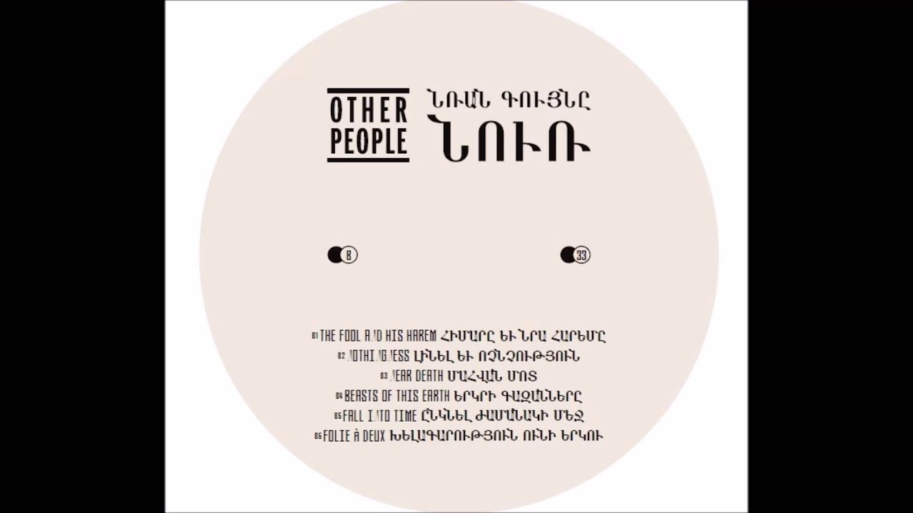 Watch Nicolas Jaar - Fall into time on YouTube Watch Nicolas Jaar - Fall into time on YouTube