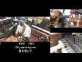 Stand By Meスタンド・バイ・ミー【訳詞コード付】ピアノベース、ギター2本自撮り2019