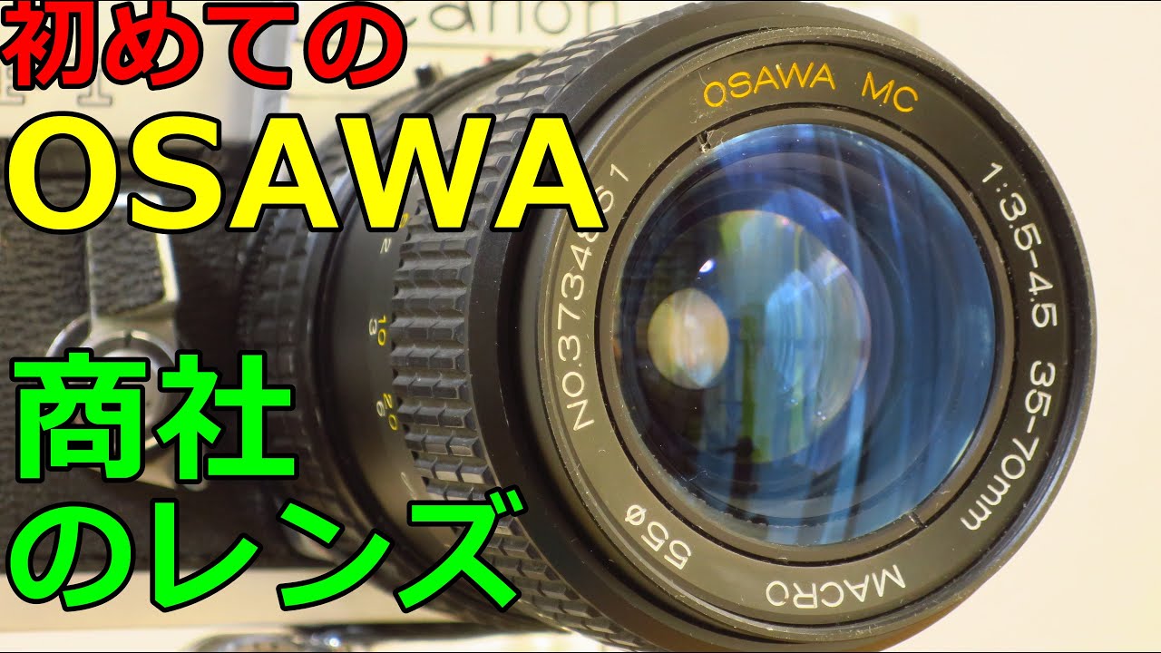 レンズ Osawa Mc 28-80値下げ可能 ジャンク】謎レンズ385円 OSAWA 28-80mm F3.5/4.5 MACRO 動作