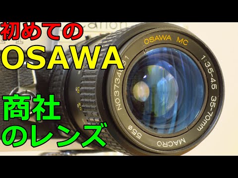 レンズ Osawa Mc 28-80値下げ可能 レンズ Osawa Mc 28-80値下げ可能 2025年最新】OSAWA 28-80の