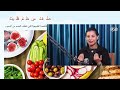 شيماء والسرطان رحلة الشفاء بنظام الطيبات 