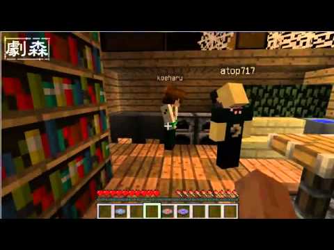 Minecraft 魔女の館へ行こう Part2 Youtube
