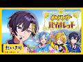 【ポケモン】4人で同時に始めて1時間後にバトルしたら勝者は!?【だいきり/すにすて】