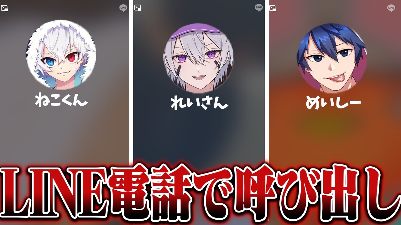 【検証】Misterメンバー全員を夜中に電話で呼び出したら誰が来てくれるのか？【Fortnite/フォートナイト】