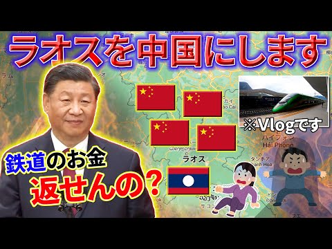 Video: Sayohatchilar uchun Vang Vieng, Laosdagi quvurlar bo'yicha qo'llanma