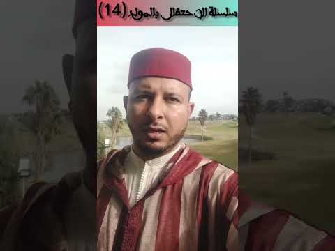 ما معنى قول النبي صلى الل ه عليه وسلم كل بدعة ضلالة