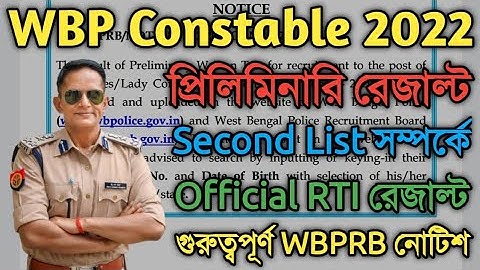 WBP Constable Preliminary Result Second List 2022 | WBPRB WBP Constable RTI Official Result Copy