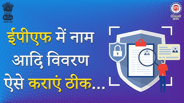 Online Joint Declaration| Apply Corrections in Member