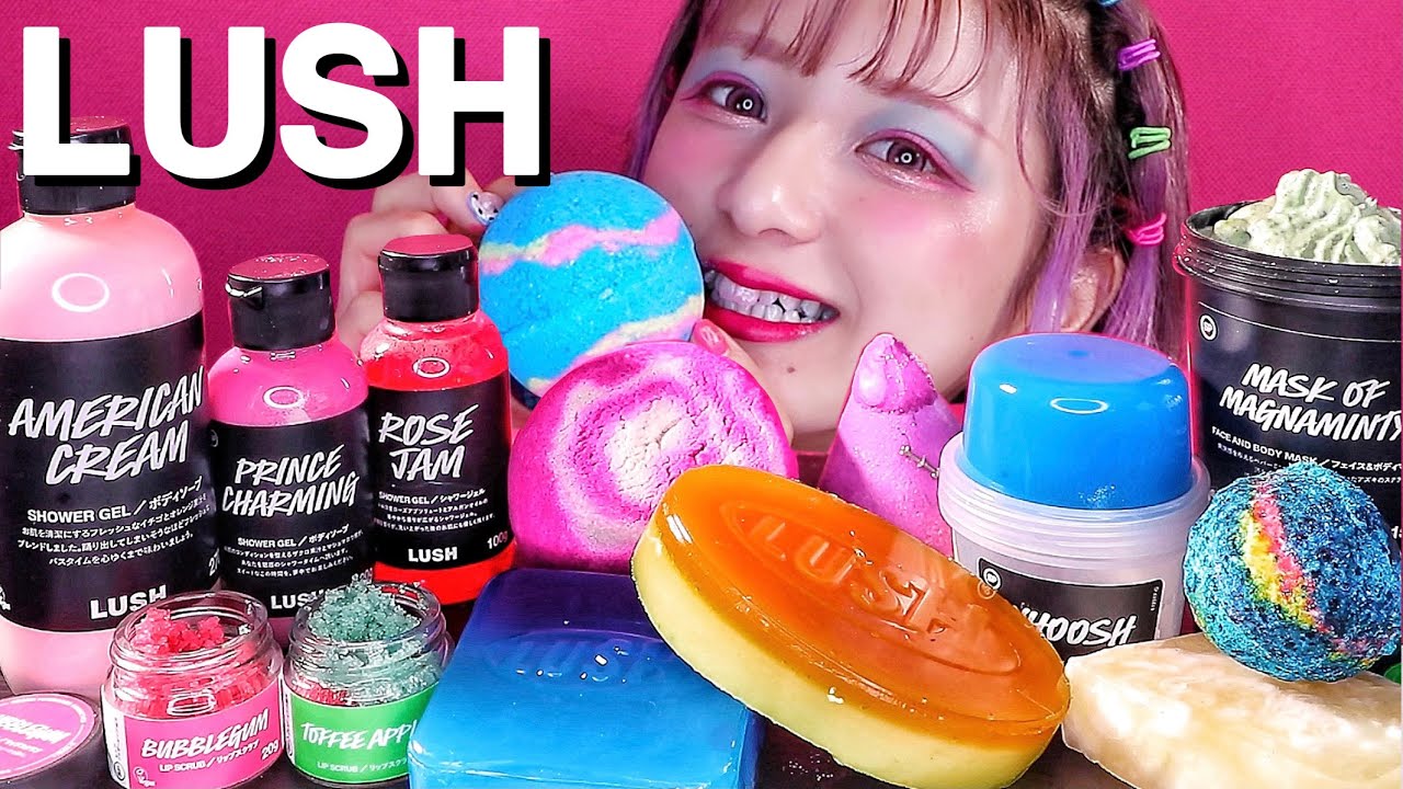 【咀嚼音】LUSHを食べる🧼🍭/ 【ASMR】LUSH Foods. ⚠️これはお菓子です⚠️子供は必ず保護者と視聴してください。