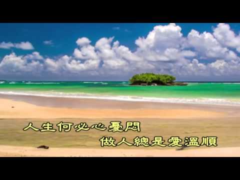 在 YouTube 上觀看「洪榮宏 - 人生旅途」