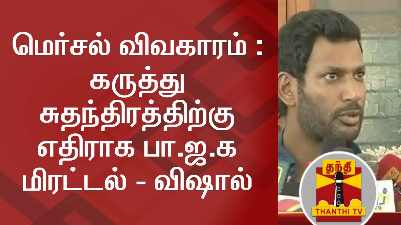 Mersal Issue | Its a threat from BJP against freedom of expression - Vishal
