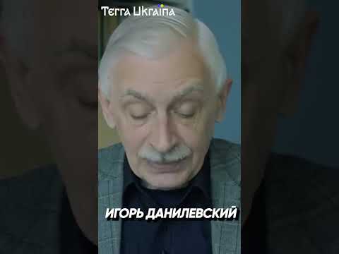 «Повесть временных лет» о Кие, Щеке, Хориве и сестре их Лыбедь #shorts