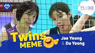 DORKY TWINS #1 | Lee Jae Yeong - Lee Da Yeong (이재영·이다영) |  @VolleymixTV