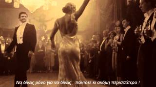Video voorbeeld van "Querer - The Rosenberg Trio (greek subs)"