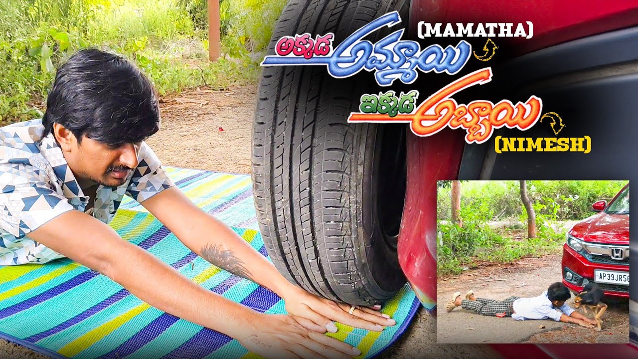 NEKOSAM NENU EMAYINA CHEYADANIKI SIDDAM #nimeshchowdarypranks #familypranks #viralvideos ##loveprank