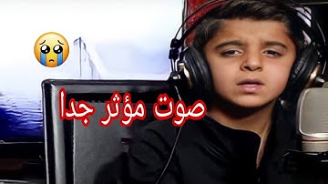 سورة البقرة كاملة الطفل محمد جنيد بتلاوة مؤثرة