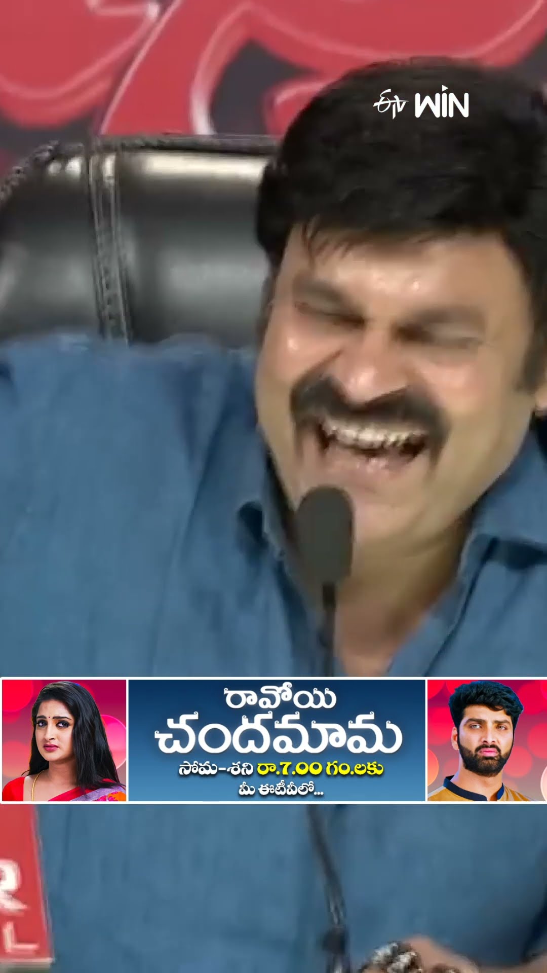 #shorts - చంద్రకి ప్రకృతి ఏదో తేడా కొడుతుంది..! #jabardasth #ChammakChandra #comedy