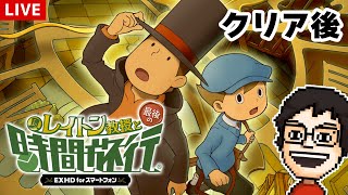 P-Pチャンネルの配信のサムネイル画像