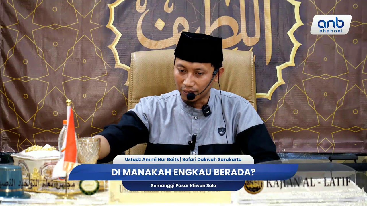 Dimanakah Engkau Berada?