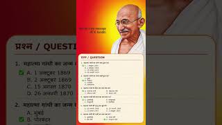प्रीवियस क्वेश्चन(MATHAMA GANDI) of disha online classes #motivation