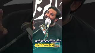 Zakir Muntazir Mehdi Lahore