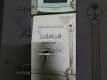مناهج تعليم الكبار ومحو الأمية قديما