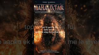 Top 10 Powerful Jadui Movies 🔥✨ | Magic Showdown! #shorts #magicmovies #fantasy #viral #trending