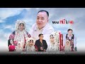 เพลงอาข่า หนีไม่พ้น cover by. อาจู (Akha generation)