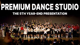 [제 5회] Premium Dance Studio 연말 발표회ㅣPremium Dance Studio